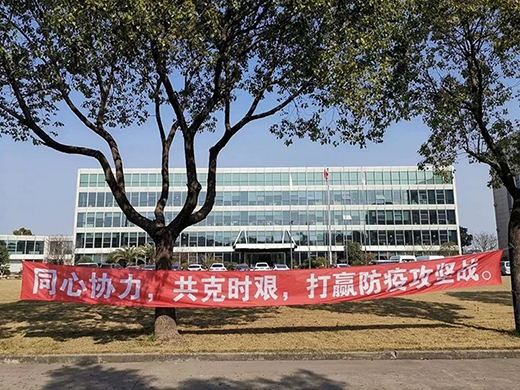 太阳城官网(中国集团)有限公司