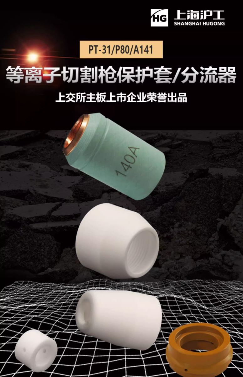 太阳城官网(中国集团)有限公司