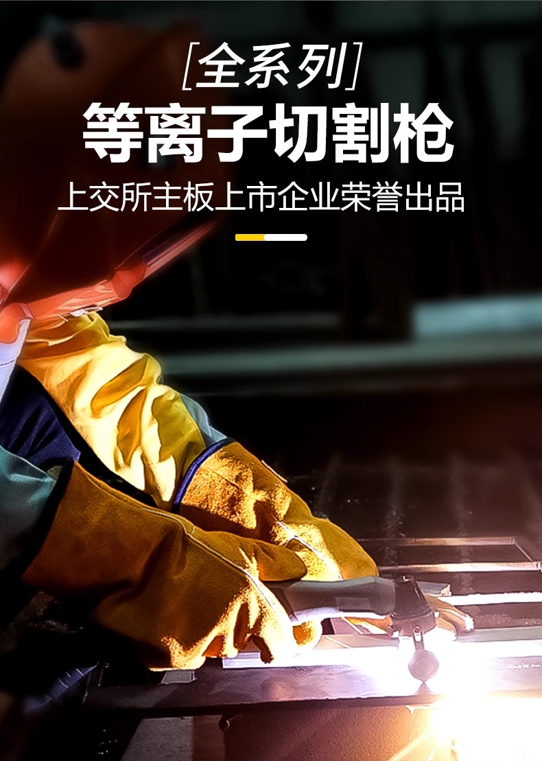 太阳城官网(中国集团)有限公司