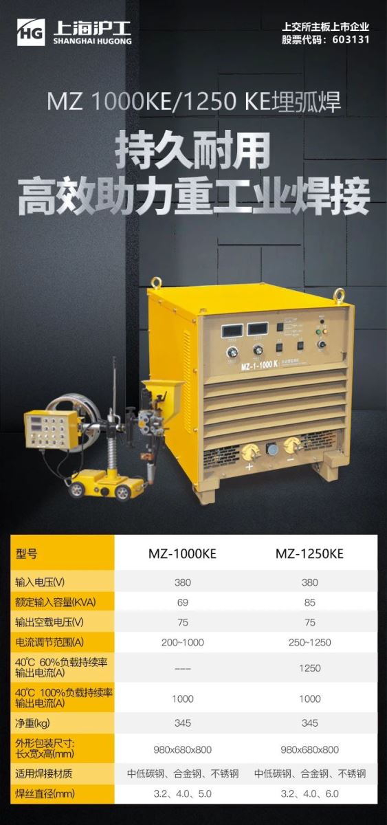 太阳城官网(中国集团)有限公司