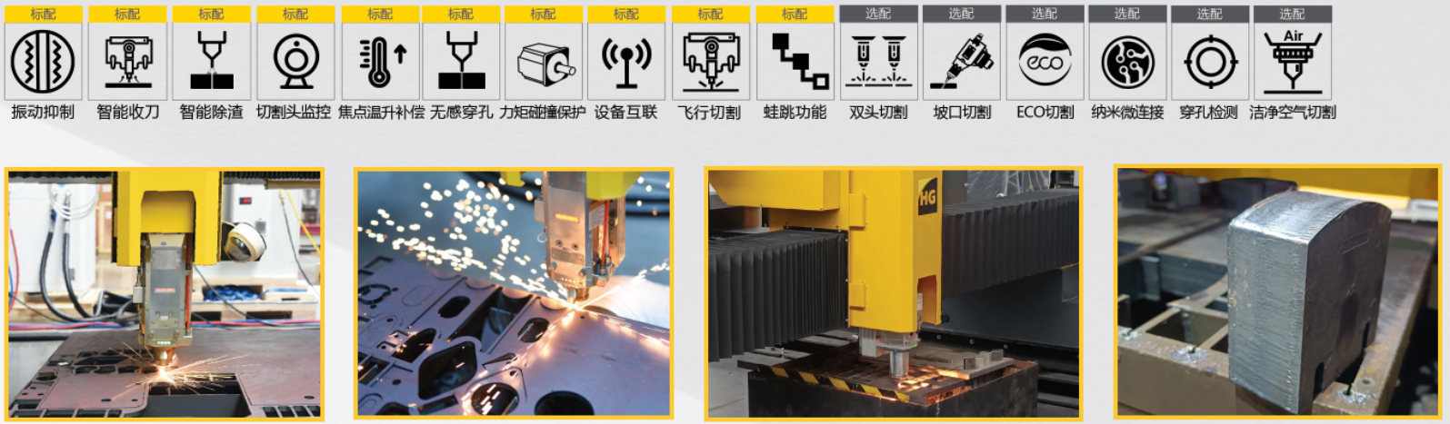 太阳城官网(中国集团)有限公司