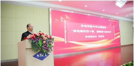 太阳城官网(中国集团)有限公司