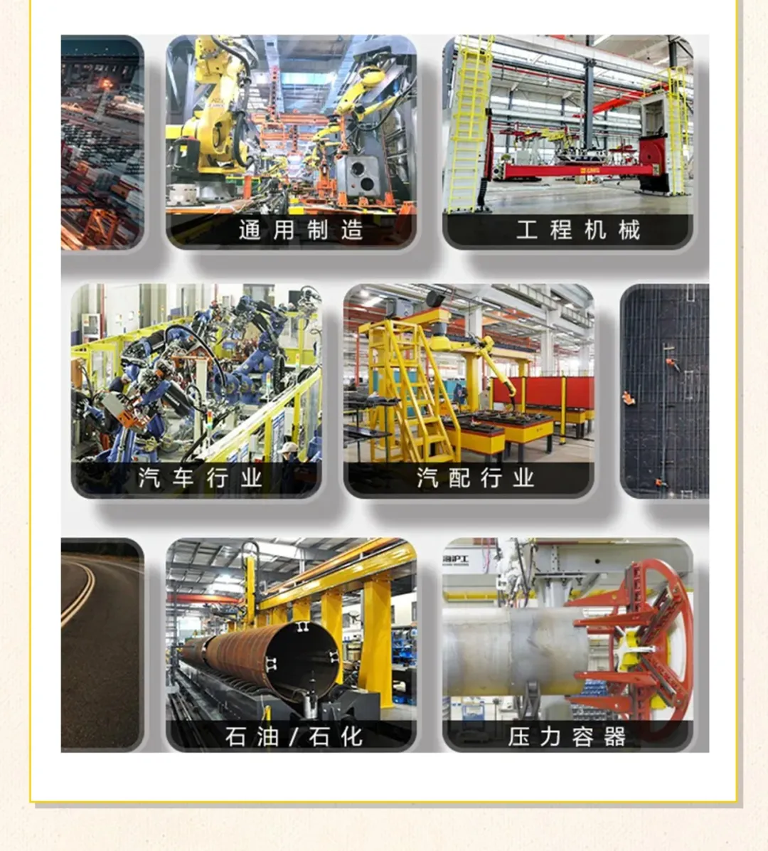 太阳城官网(中国集团)有限公司