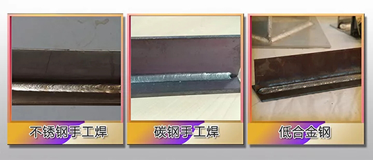 太阳城官网ZX7 250DIII焊机焊接效果展示