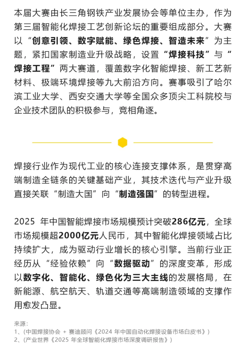 太阳城官网(中国集团)有限公司