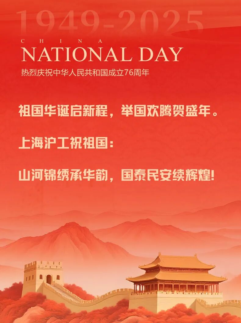 太阳城官网(中国集团)有限公司