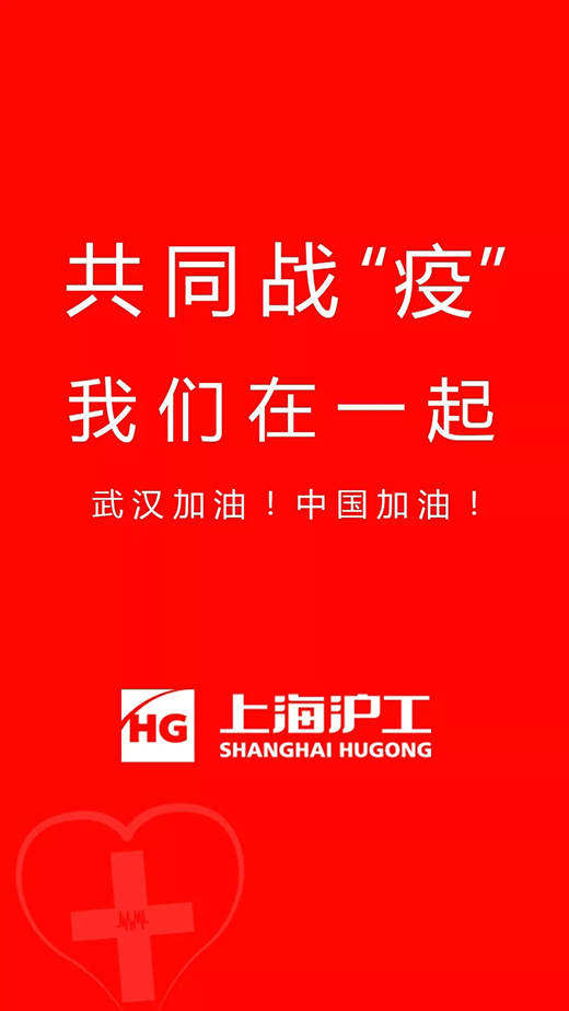 太阳城官网(中国集团)有限公司