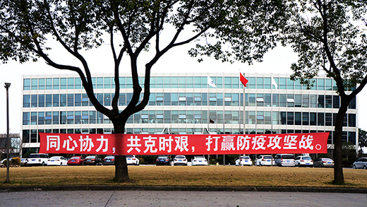 太阳城官网(中国集团)有限公司