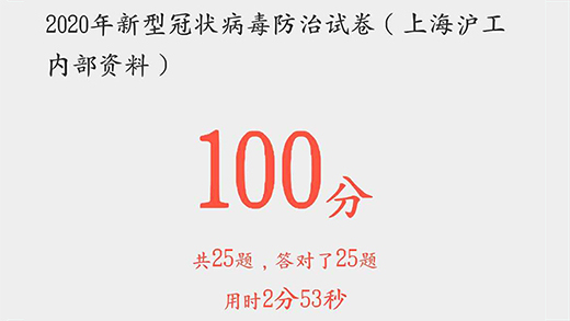 太阳城官网(中国集团)有限公司