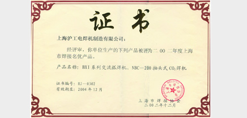 上；Ｌ舫枪偻