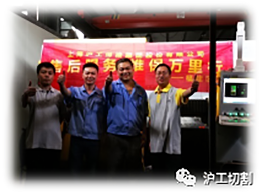 太阳城官网(中国集团)有限公司