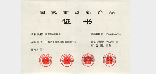 上；Ｌ舫枪偻