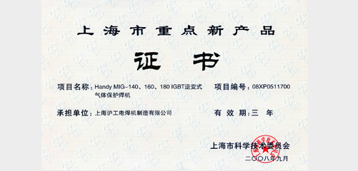 上；Ｌ舫枪偻