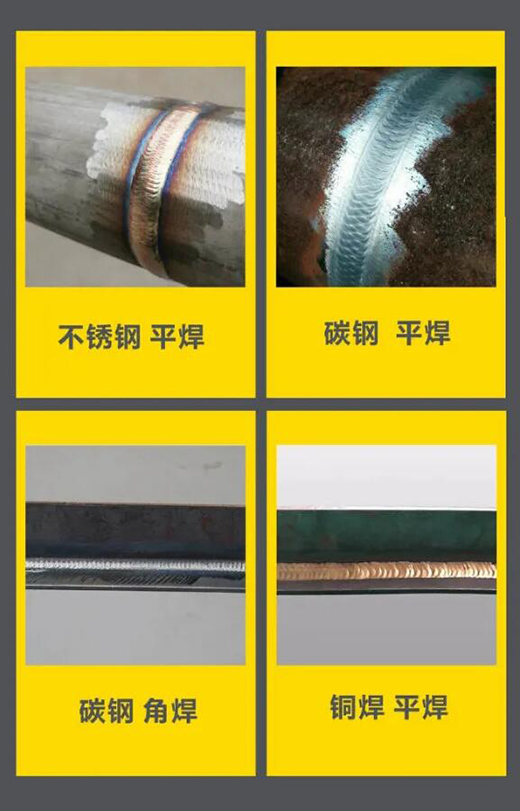 上；；；；；Ｌ舫枪偻鳺SM 315/400KIII脉冲氩弧焊机焊接效果