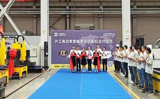“上；Ｌ舫枪偻 三一集团”双头龙门激光切割机交付