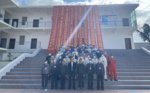 太阳城官网(中国集团)有限公司