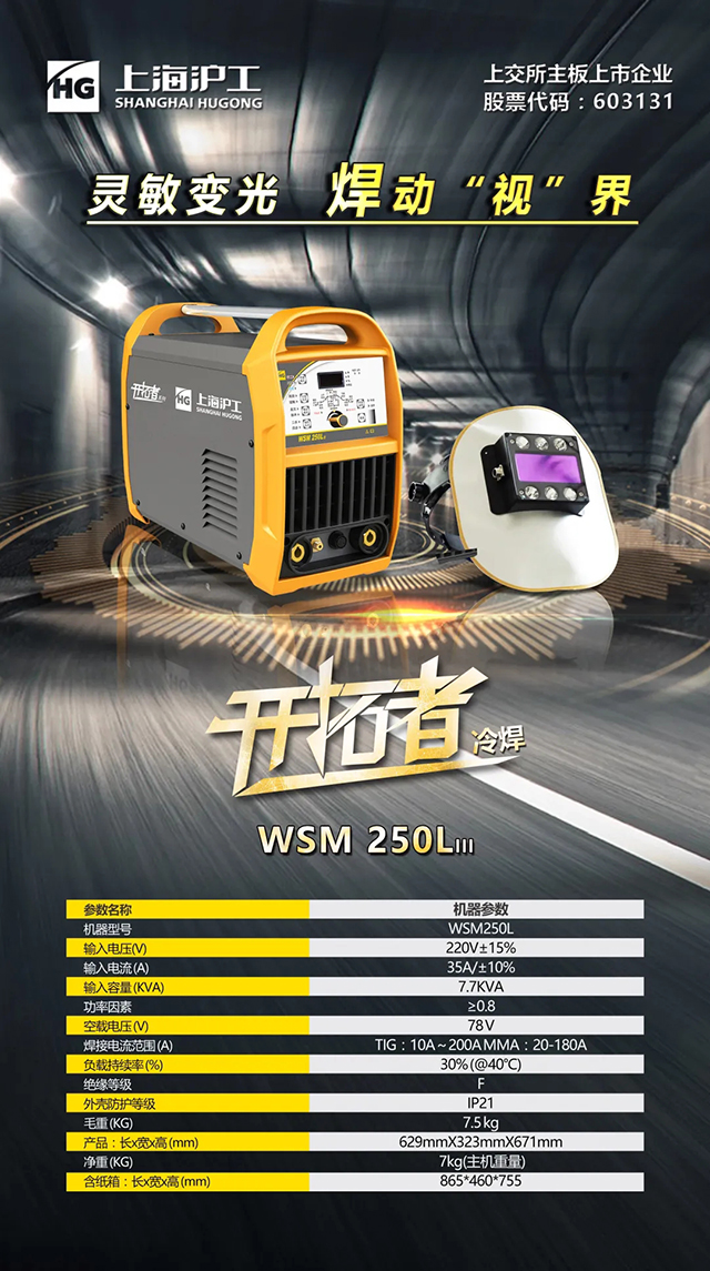 太阳城官网(中国集团)有限公司