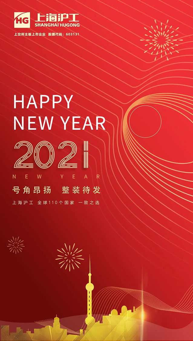 太阳城官网(中国集团)有限公司