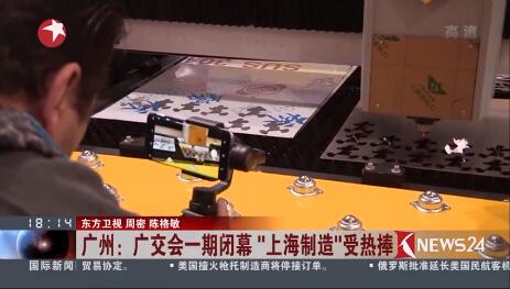 广交会上；；；；；Ｌ舫枪偻邮芏轿朗硬煞