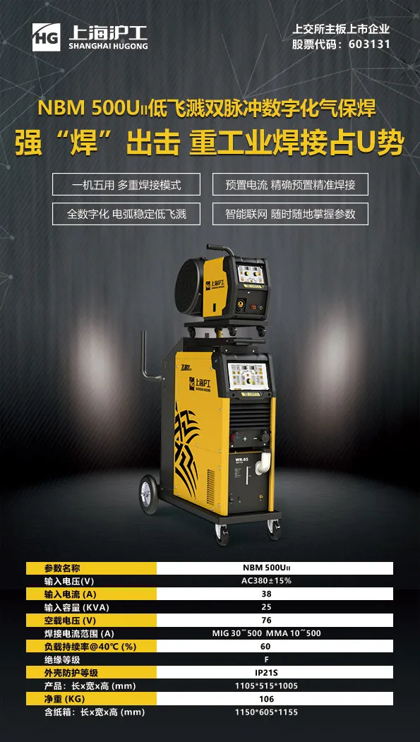 太阳城官网(中国集团)有限公司