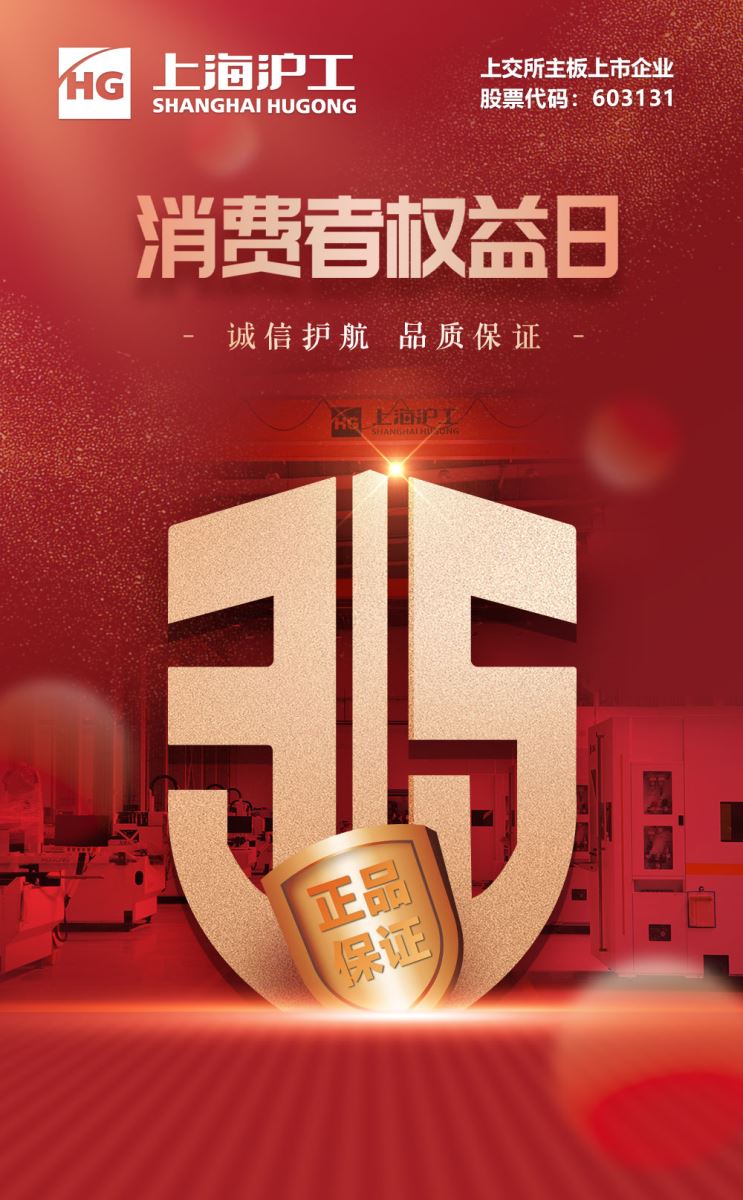 太阳城官网(中国集团)有限公司