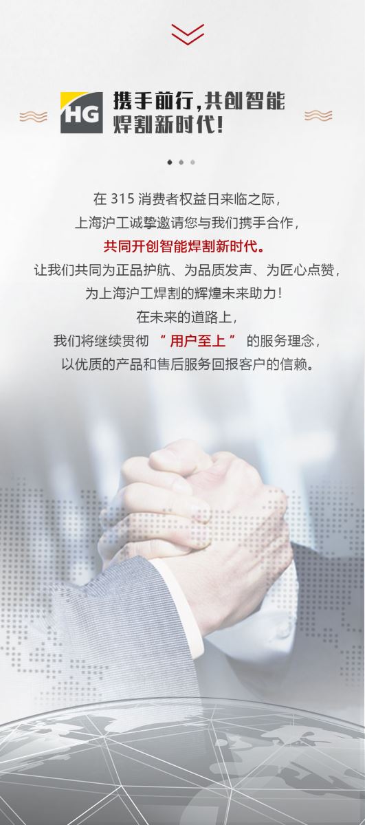 太阳城官网(中国集团)有限公司