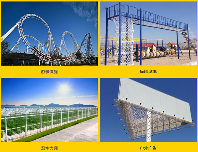 太阳城官网(中国集团)有限公司