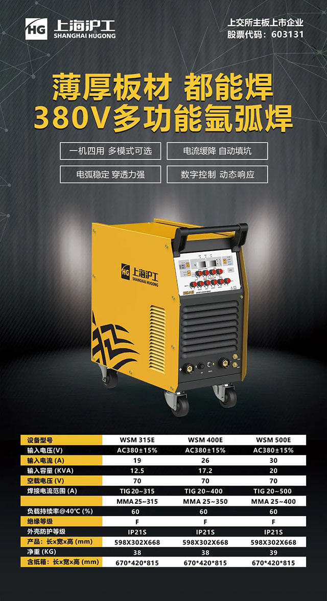 太阳城官网(中国集团)有限公司