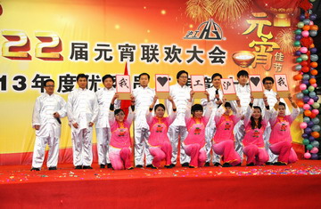 太阳城官网(中国集团)有限公司