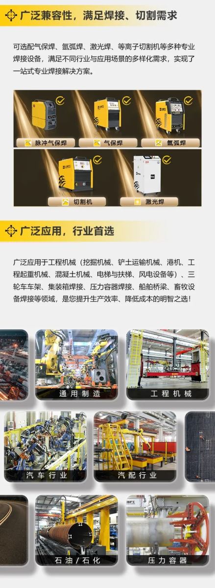 太阳城官网(中国集团)有限公司