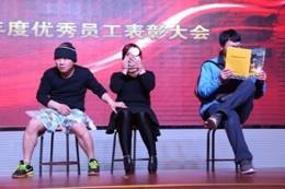 太阳城官网(中国集团)有限公司