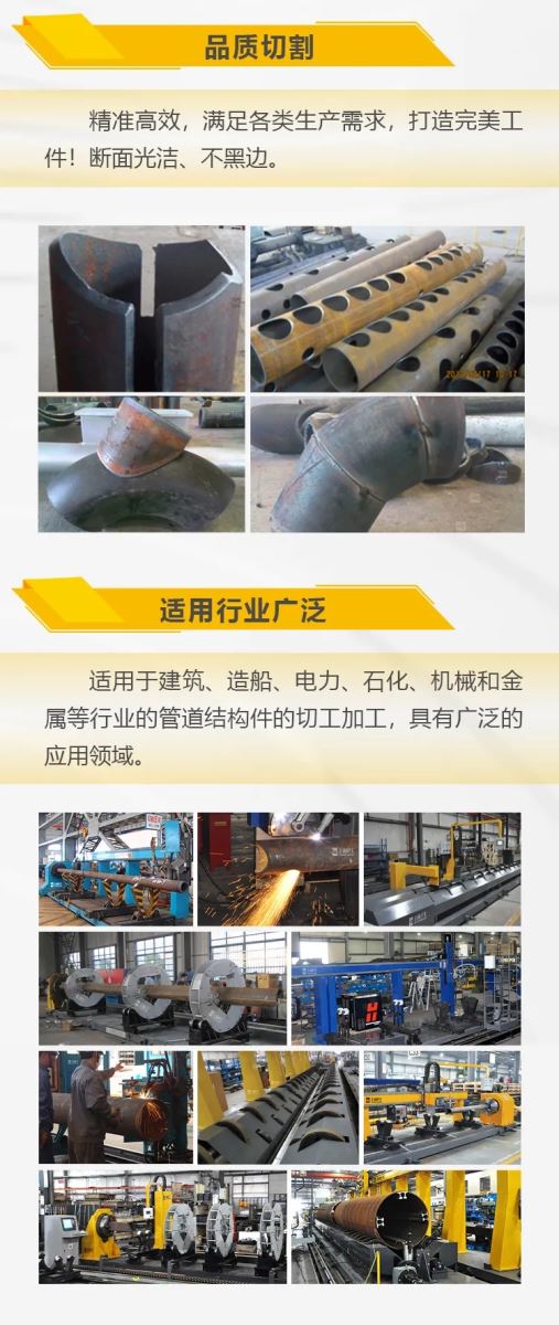 太阳城官网(中国集团)有限公司