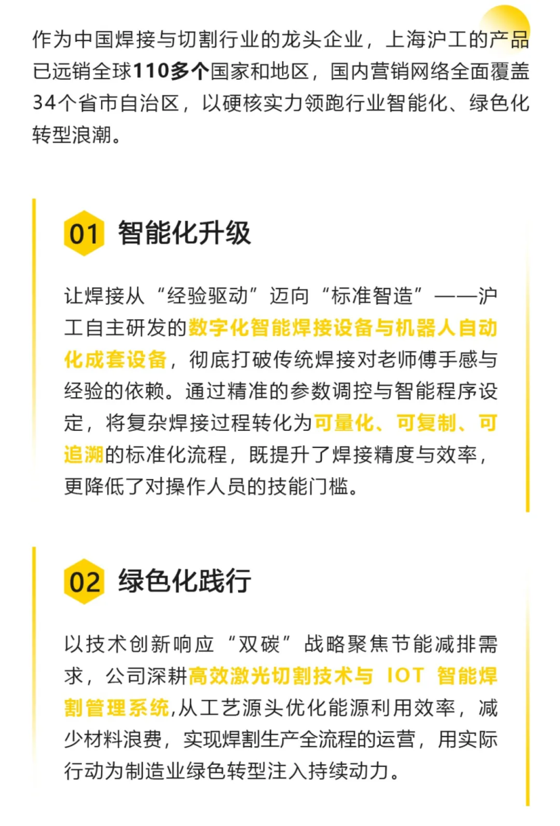 太阳城官网(中国集团)有限公司