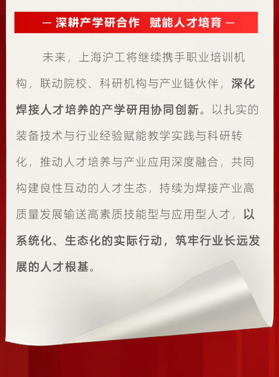 太阳城官网(中国集团)有限公司
