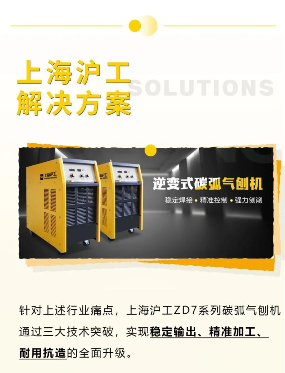 太阳城官网(中国集团)有限公司