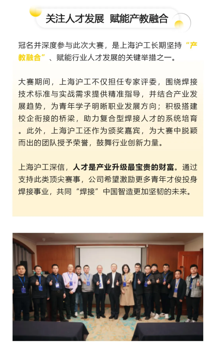 太阳城官网(中国集团)有限公司