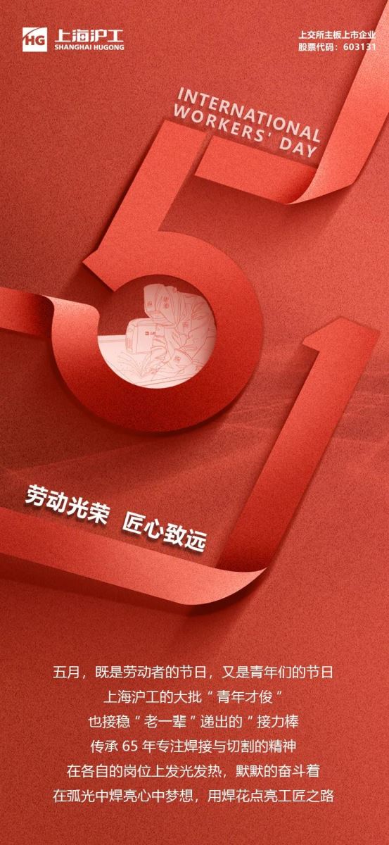 太阳城官网(中国集团)有限公司