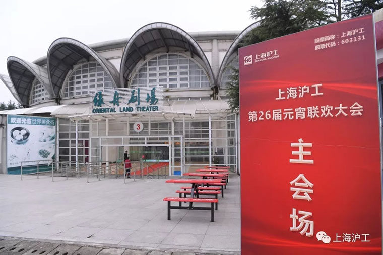 太阳城官网(中国集团)有限公司