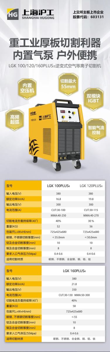 太阳城官网(中国集团)有限公司