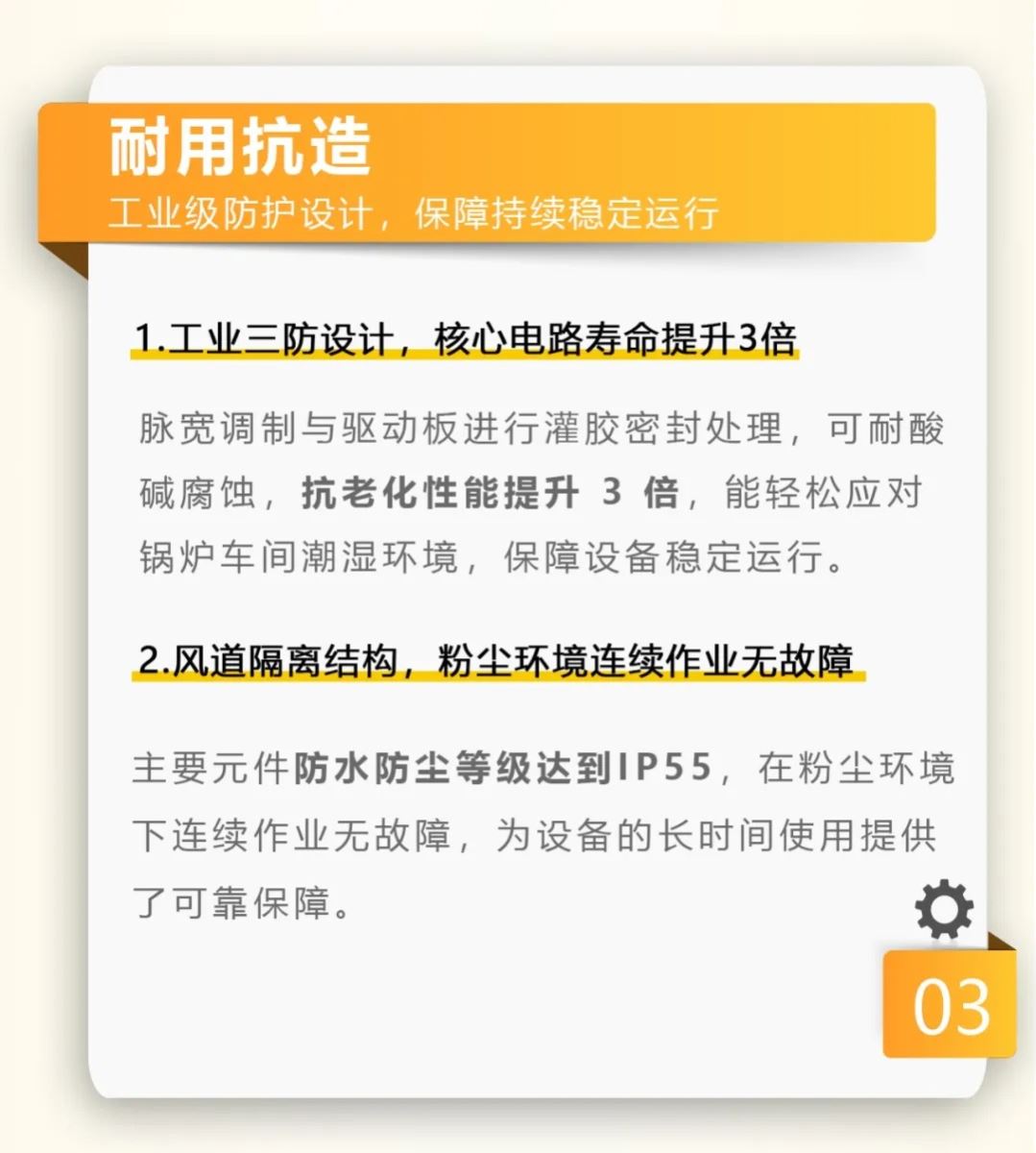 太阳城官网(中国集团)有限公司