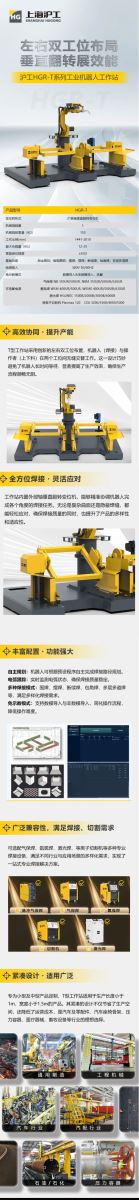 太阳城官网(中国集团)有限公司