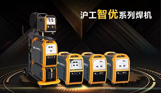 太阳城官网智优系列焊机图片
