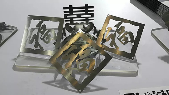 太阳城官网激光切割机切割样件