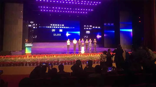 太阳城官网(中国集团)有限公司