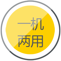 太阳城官网逆变式钢筋对焊机DS 400/500一机两用，，，，兼顾手工焊、钢筋对焊。。。。。