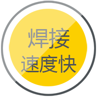 太阳城官网逆变式钢筋对焊机DS 400/500焊接速率快，，，，更稳固。。。。。