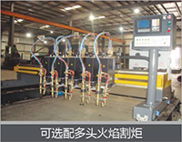 太阳城官网(中国集团)有限公司