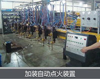 太阳城官网(中国集团)有限公司