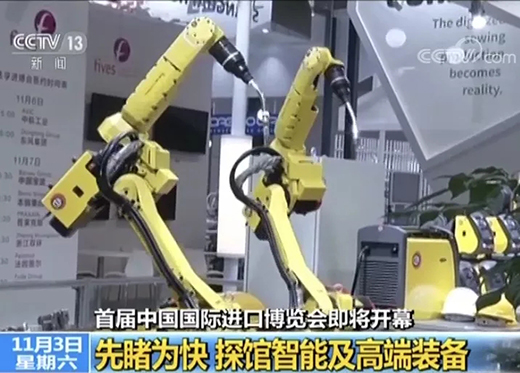 央视午间黄金档《新闻30分》专访进博会，，，，，上；；；；；Ｌ舫枪偻忠獯罄鸆EA展位精彩亮相