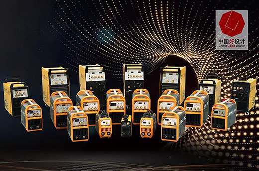 太阳城官网“开拓者”系列造型设计曾荣获德国红点奖机构主理的“中国好设计”奖（CGD）